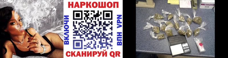 Купить ГАШ  Каннабис  АМФЕТАМИН  A PVP  МЕФ  Псилоцибиновые грибы  Cocaine  Астрахань