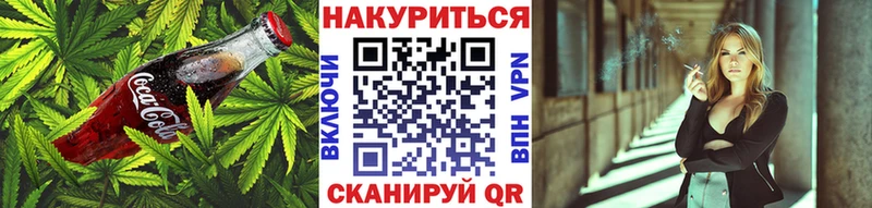 Печенье с ТГК марихуана  Купить  Астрахань 