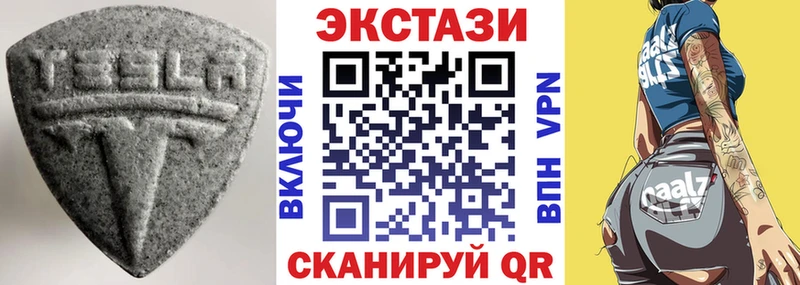 ЭКСТАЗИ DUBAI  Купить  Астрахань 