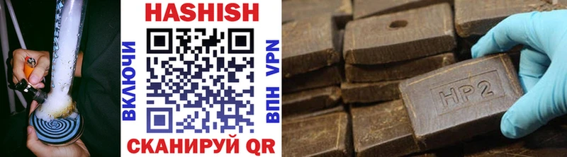 Гашиш гашик  Купить закладки  Астрахань 