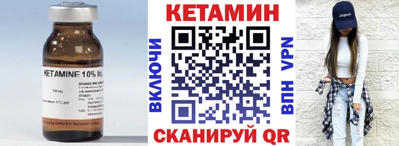 Купить закладки  Астрахань  Кетамин ketamine 