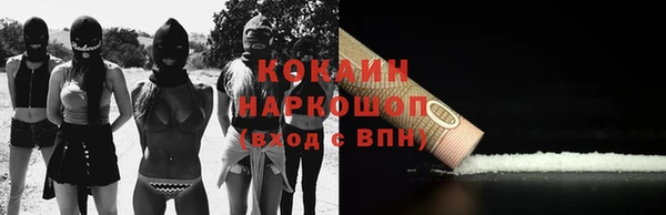 кокаин перу Тында