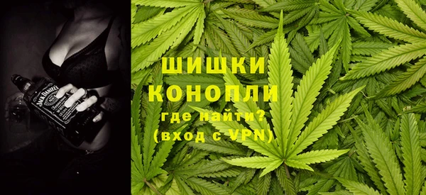 марихуана Туринск