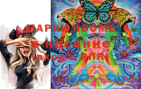 первитин Тихвин