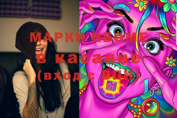 марихуана Туринск