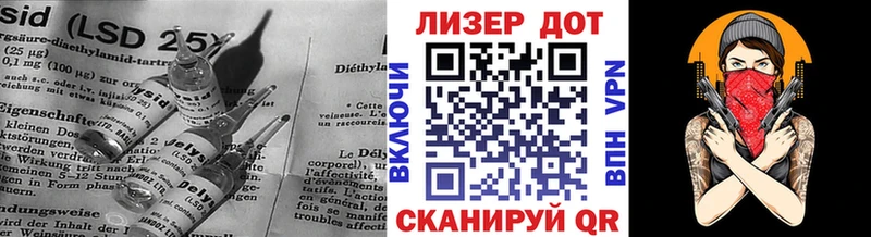 Купить где  Астрахань  LSD-25 экстази кислота 