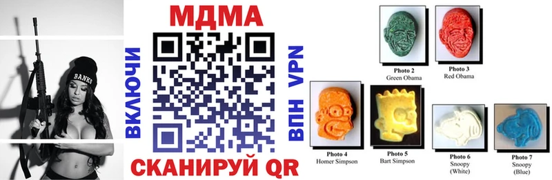 Купить закладки  Астрахань  MDMA молли 