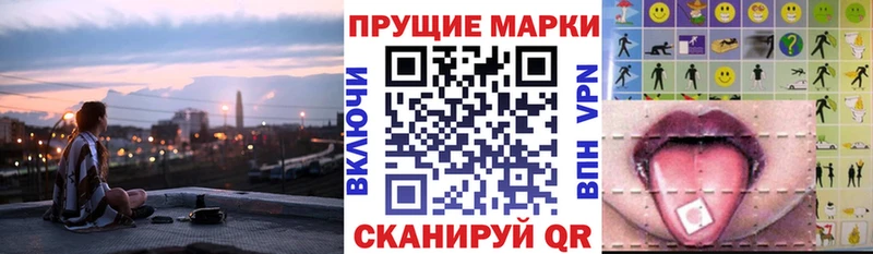 Купить где  Астрахань  Марки N-bome 1,5мг 