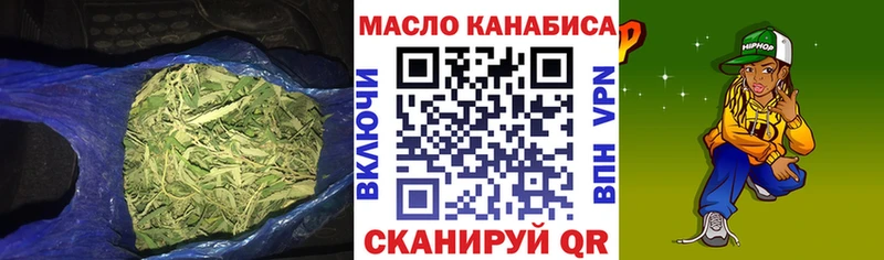 Купить  Астрахань  Дистиллят ТГК гашишное масло 