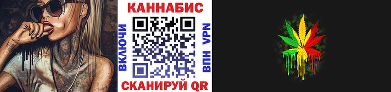 Купить где  Астрахань  Бошки марихуана планчик 